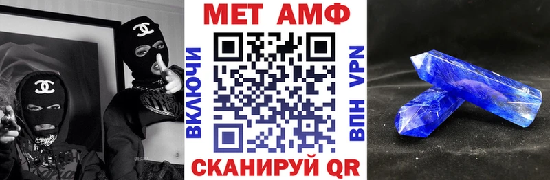 АМФЕТАМИН Розовый  кракен маркетплейс  Строитель 