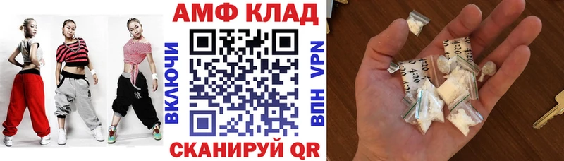 Amphetamine Premium Строитель