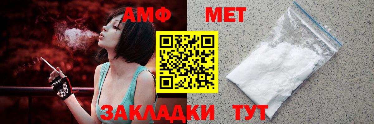 Гашиш Строитель
