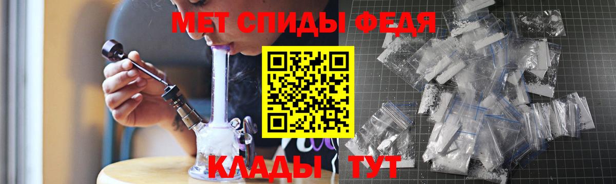Строитель  Амфетамин 97%  Вход с VPN 