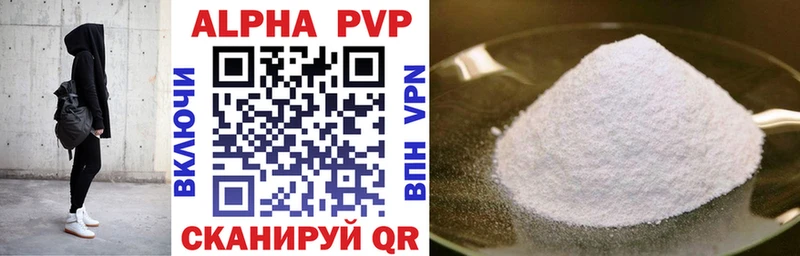A-PVP крисы CK Строитель
