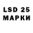 Марки 25I-NBOMe 1,8мг ratmirh