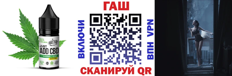 Cannafood конопля Строитель