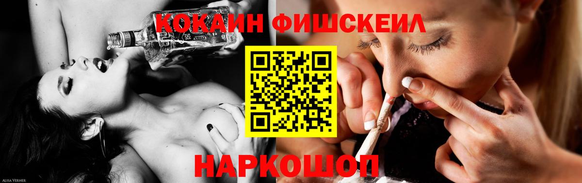 COCAIN  дарнет шоп  Строитель  Вход с VPN  COCAIN 99%  Cocaine FishScale 