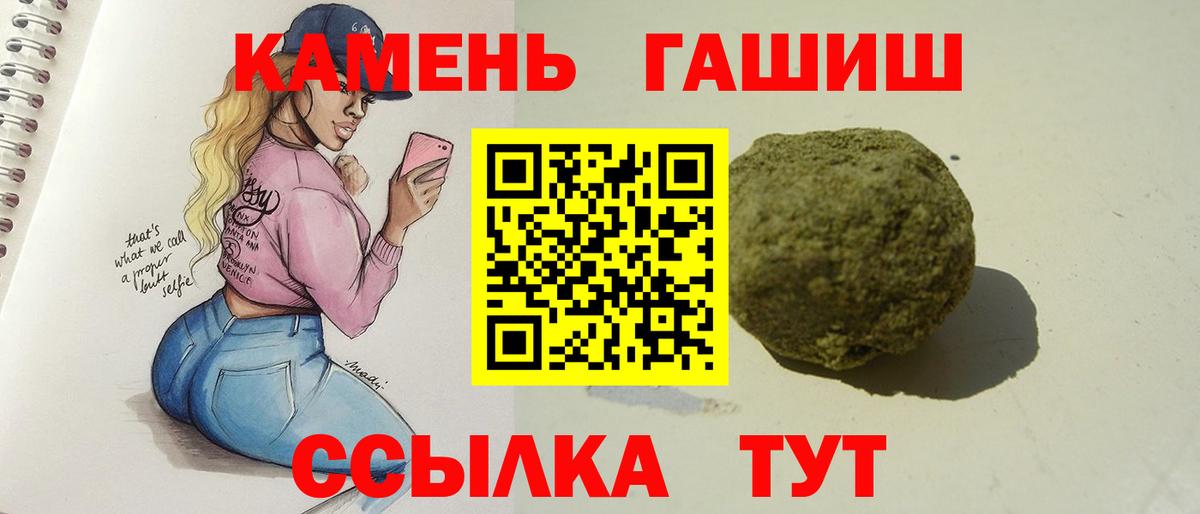 ГАШИШ  Гашиш VHQ  Гашиш AMNESIA HAZE  Вход с VPN  Строитель 