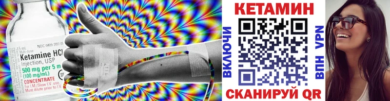 Кетамин VHQ  Строитель 
