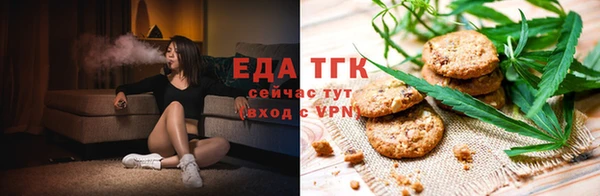 мефедрон Армянск
