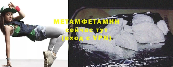 первитин Аркадак