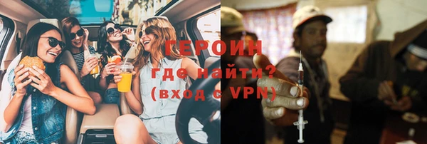 первитин Аркадак
