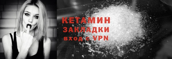 экстази Рославль