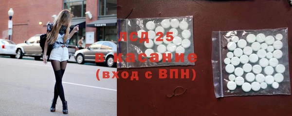 первитин Аркадак