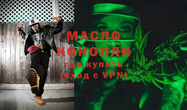 ECSTASY Арсеньев