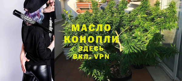 первитин Аркадак
