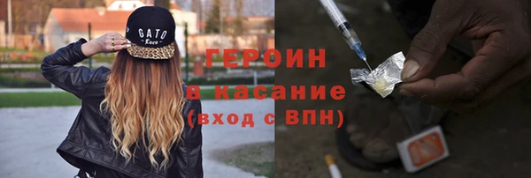мефедрон Армянск