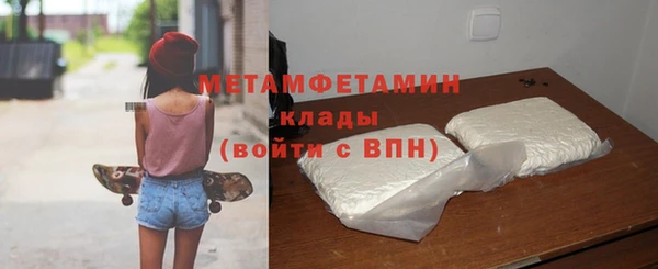 ECSTASY Арсеньев