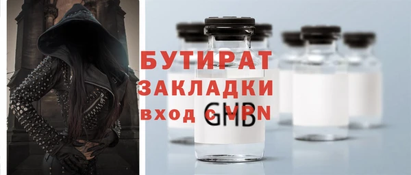 ECSTASY Арсеньев