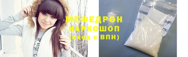 первитин Аркадак