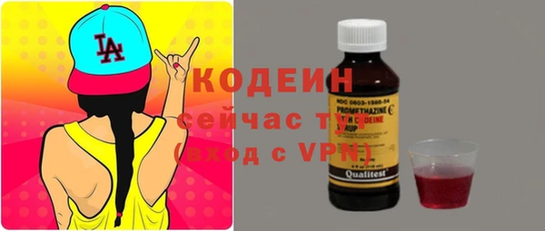 мефедрон Армянск