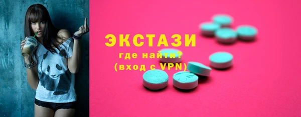 первитин Аркадак