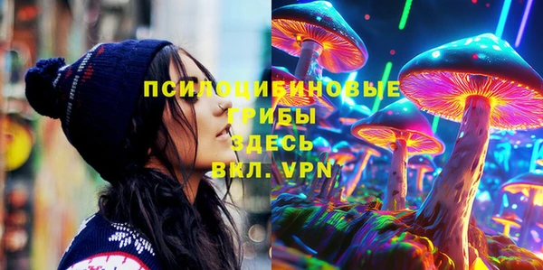 мефедрон Армянск
