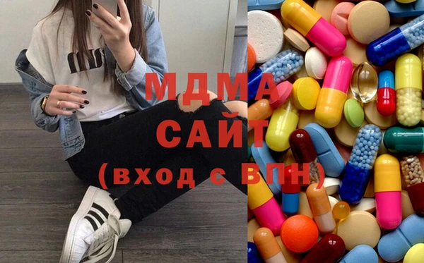 ECSTASY Арсеньев