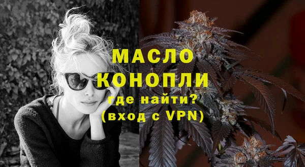 мефедрон Армянск