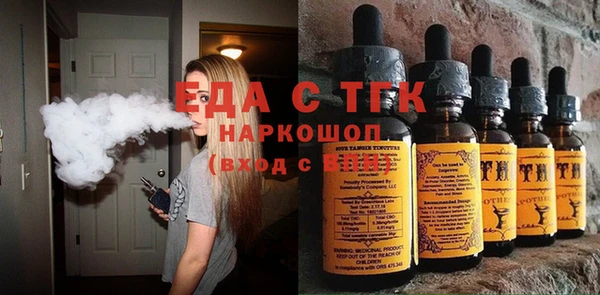 спайс Калач
