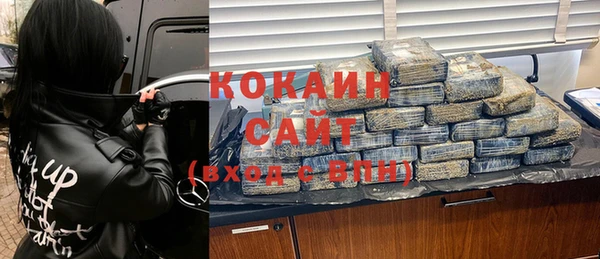 COCAINE Ишимбай