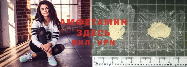 мефедрон Армянск