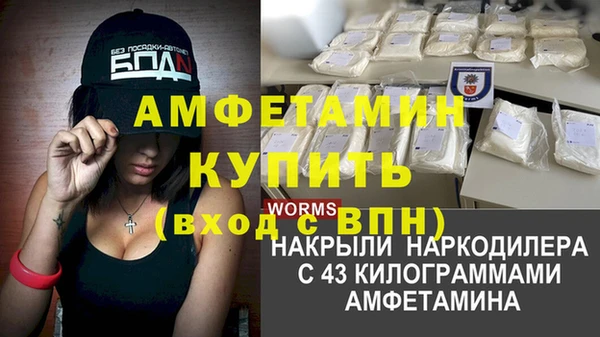 мефедрон Армянск