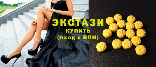 ECSTASY Арсеньев