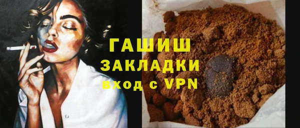 мефедрон Армянск