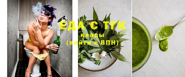 ECSTASY Арсеньев