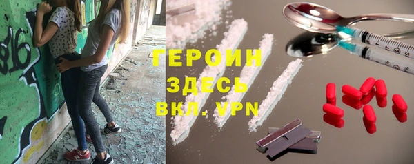мефедрон Армянск
