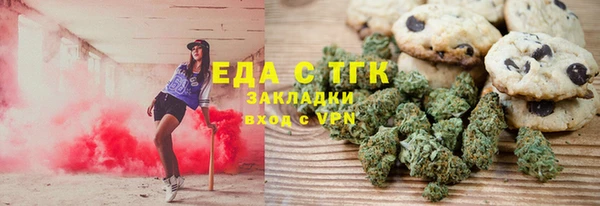 первитин Аркадак