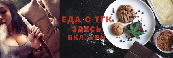 ECSTASY Арсеньев