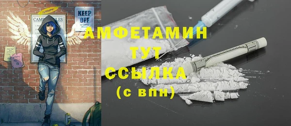 первитин Аркадак
