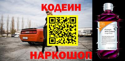 скорость Первоуральск