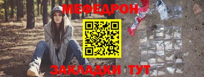mdpv Партизанск