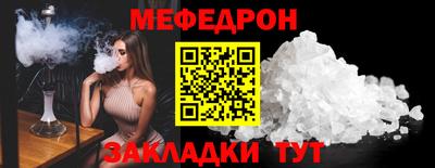 mdpv Партизанск