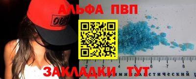 mdpv Партизанск