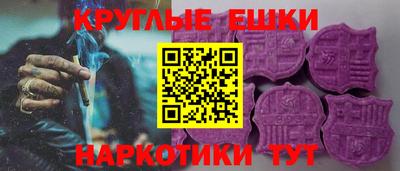 ECSTASY Пенза