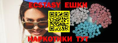 ECSTASY Пенза