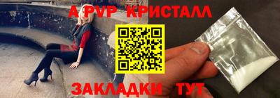 mdpv Партизанск