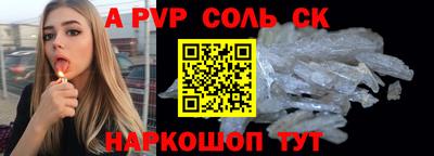 скорость Первоуральск