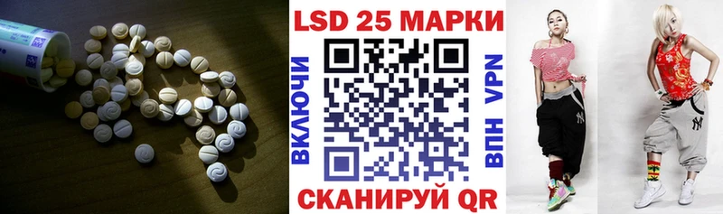 LSD-25 экстази ecstasy мориарти состав Строитель МЕГА онион