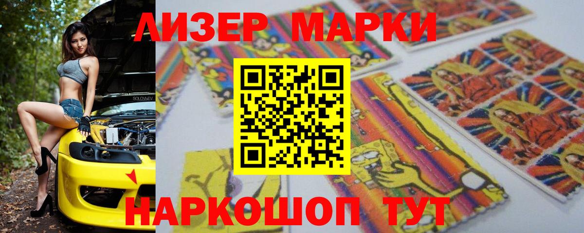 Строитель  ссылка на мегу ONION  LSD-25 экстази  ЛСД экстази ecstasy  Вход с VPN  LSD-25 экстази кислота 