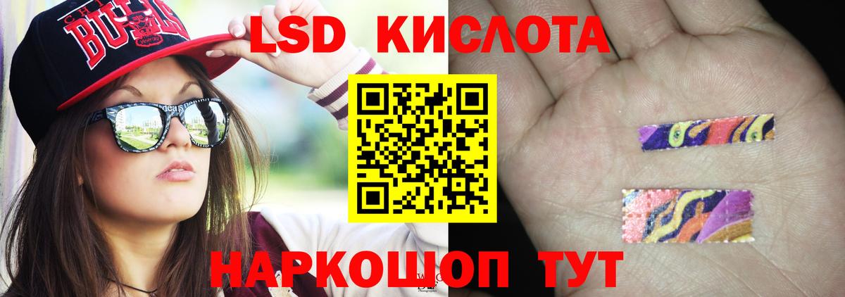 Лсд 25 экстази ecstasy Строитель