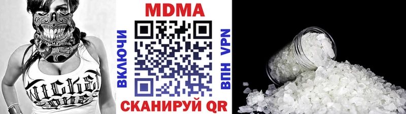 дарнет шоп  Строитель  блэк спрут вход  МДМА Molly 