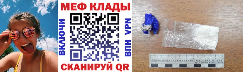 МЕФ VHQ Строитель